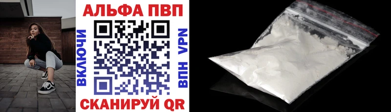 Alpha-PVP СК  mega рабочий сайт  Дубовка 