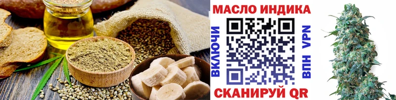 МЕГА как зайти  Дубовка  Cannafood конопля 
