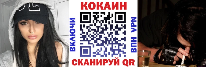 нарко площадка формула  Дубовка  КОКАИН 97% 