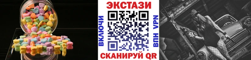 Экстази 250 мг  где купить наркотик  ОМГ ОМГ ссылка  Дубовка 