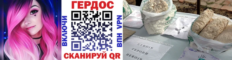 KRAKEN ONION  Дубовка  ГЕРОИН хмурый 
