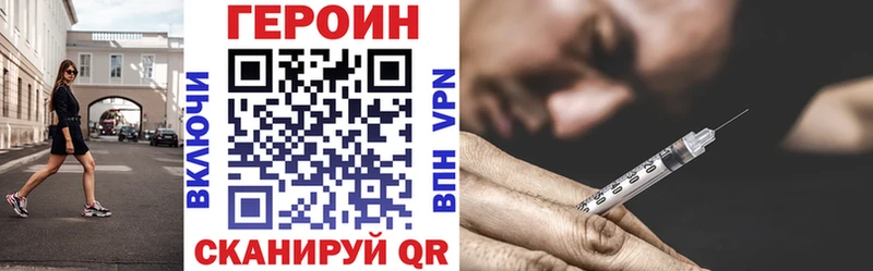 Героин герыч Дубовка