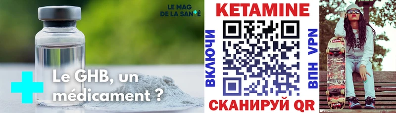 Кетамин VHQ  Дубовка 