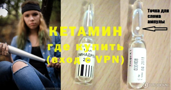 ГАЛЛЮЦИНОГЕННЫЕ ГРИБЫ Саяногорск