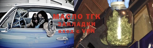 МДМА Алексин