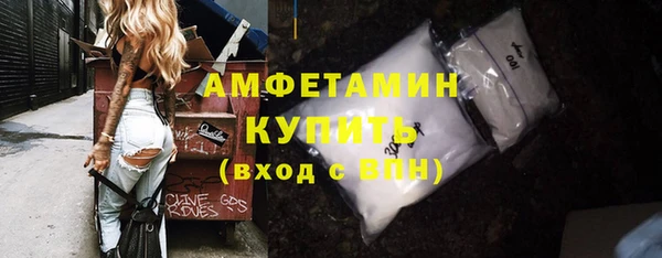 мдма Сафоново