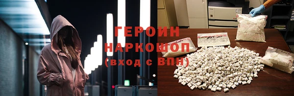МДМА Алексин