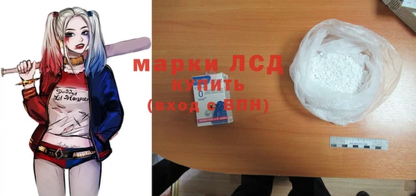 МДМА Алексин