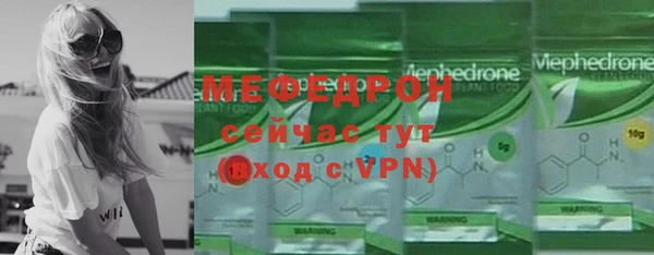 меф VHQ Алзамай