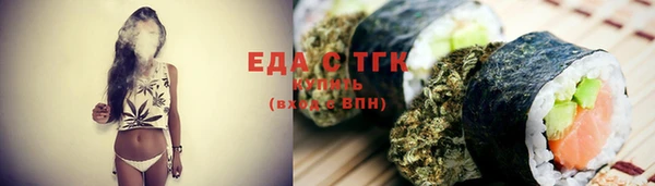 прущая мука Абдулино