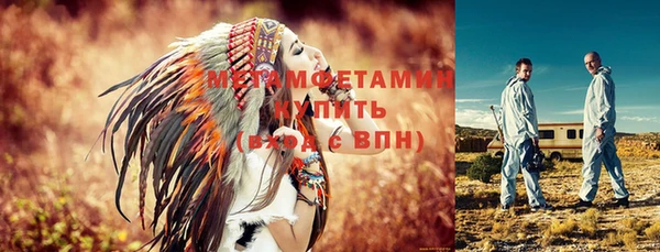 гидра Абаза