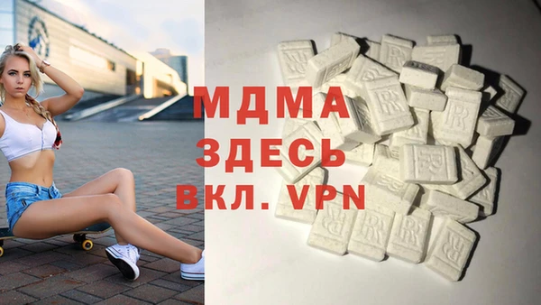МДМА Алексин