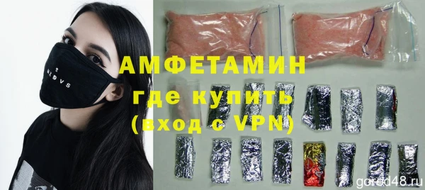 меф VHQ Алзамай