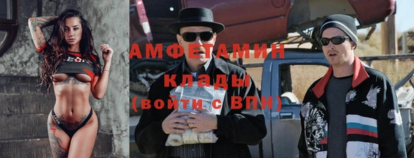 меф VHQ Алзамай