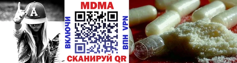MEGA ссылка  Дубовка  МДМА молли 