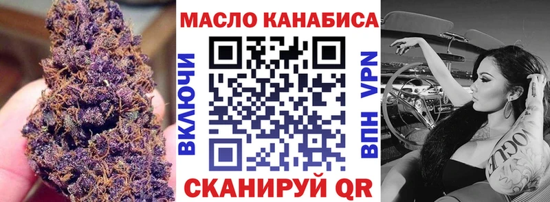 ссылка на мегу сайт  Дубовка  ТГК вейп с тгк 